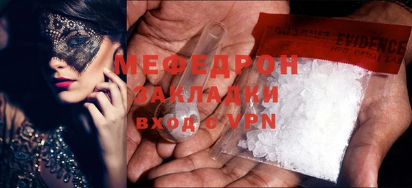 mdma Волосово